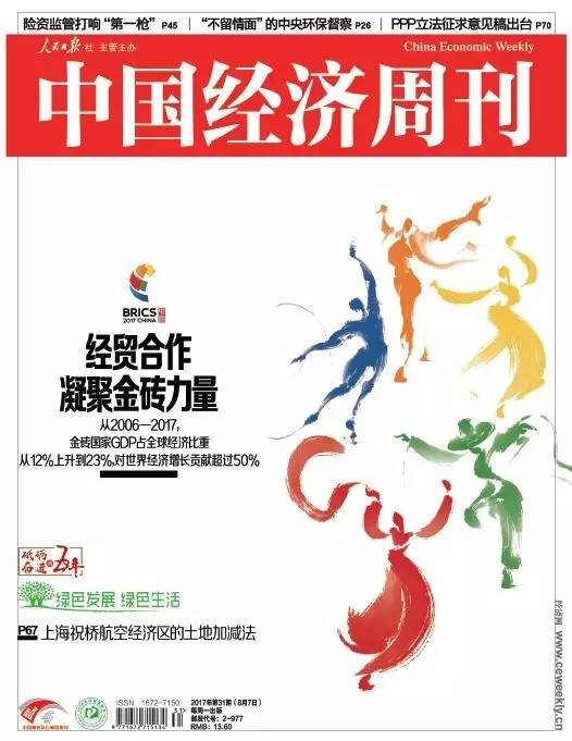 收入证明_如果收入100元(2)