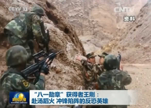 八一勋章 获得者王刚:赴汤蹈火 冲锋陷阵的反恐