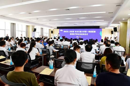 交大一附院与韩城市政府合作创建 国内首个三