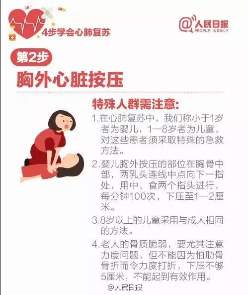 44岁男子准备看《战狼2》时猝死!现场目击者的