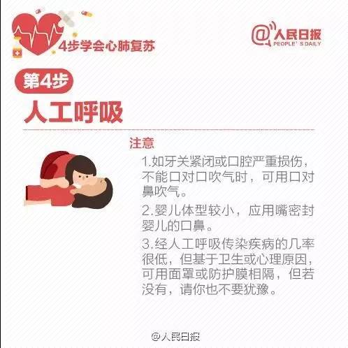 44岁男子准备看《战狼2》时猝死!现场目击者的