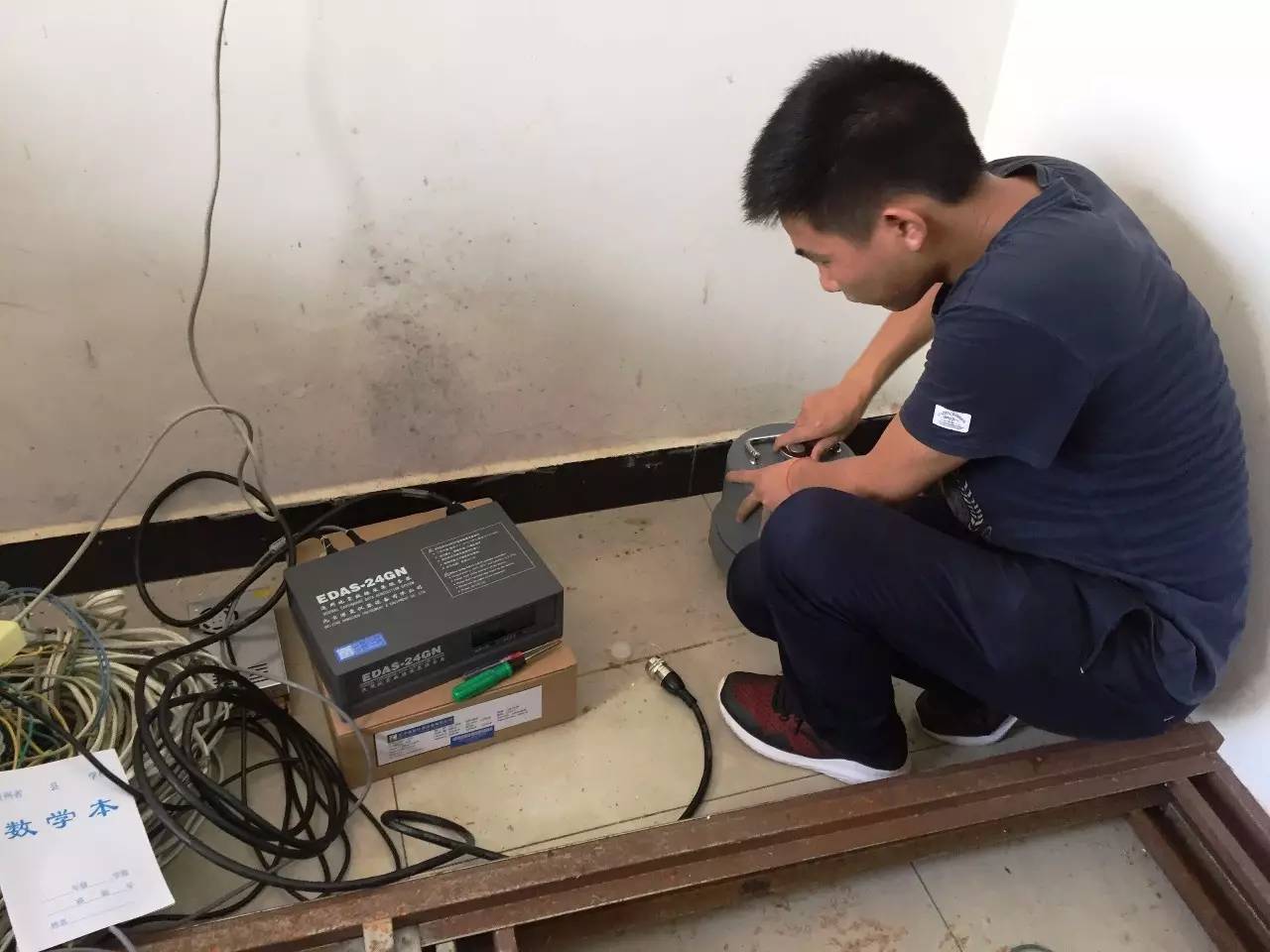 剑河县发生3.3级地震!个别居民家中墙体出现裂