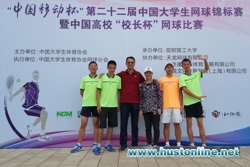 中国大学生网球锦标赛我校首获男团冠军