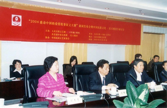 豆·七夕节:那些感动中国的爱情故事|共青团|人