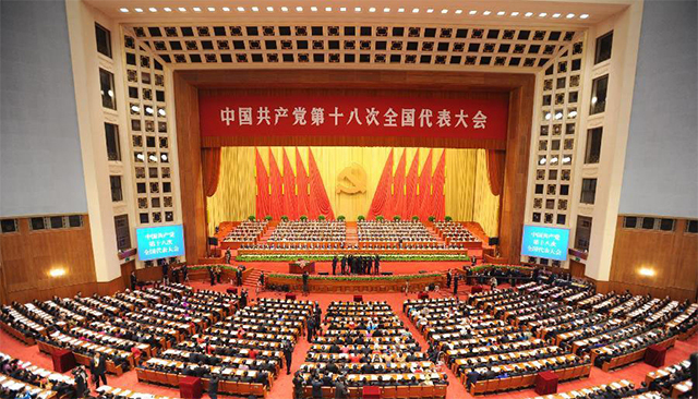 坚定不移推动全面从严治党向纵深发展 八论学