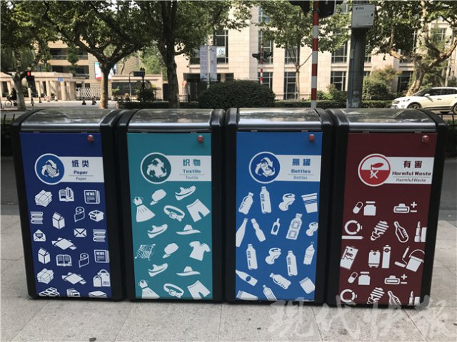 智能感应垃圾箱亮相南京街头 有多达5个分类桶