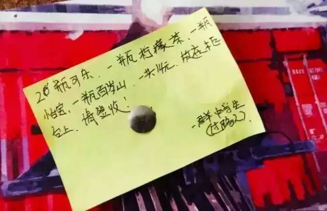 便利店中岛柜_便利店月收入(2)