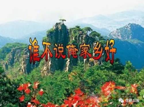 2017年中国县域经济50强榜单出炉,山东占1\/5,