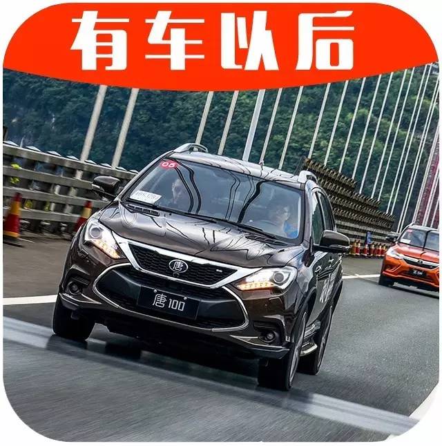 【试驾】中国最强的3台混动汽车，老外都竖大拇指！