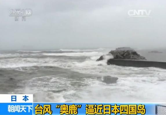 日本四国岛人口密度_日本四国岛地图