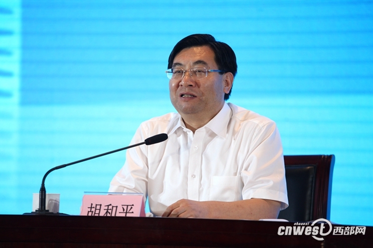 陕西全省旅游发展暨全域旅游示范省创建大会召