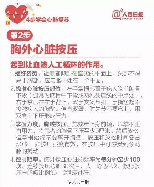 44岁男子准备看《战狼2》时猝死!现场目击者的