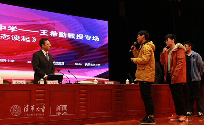 清华大学在苏招生录取圆满结束|清华大学|招生