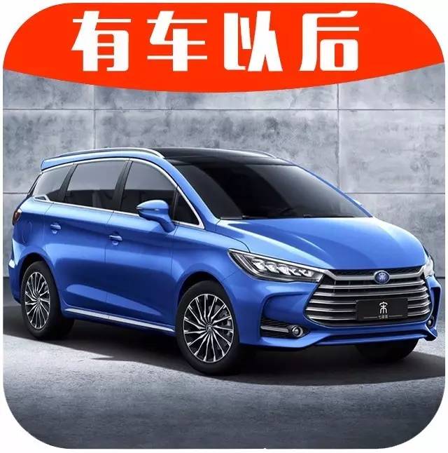 前奥迪设计师设计的首台BYD新车正式曝光，年内上市