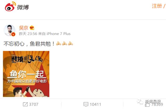 战狼2全球票房排名_硬汉2票房收入