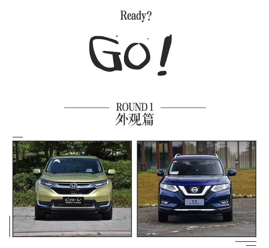 90%的人都会纠结这两款热门SUV 20来万预算该选谁?