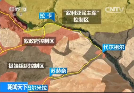 战事持续两个月 叙利亚民主军控制拉卡城近半