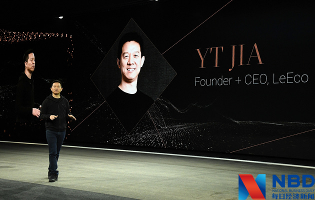 贾跃亭法拉第未来新动向:高层换血 敲定加州新