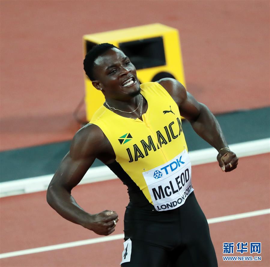 世锦赛:牙买加选手麦克劳德摘得男子110米栏金