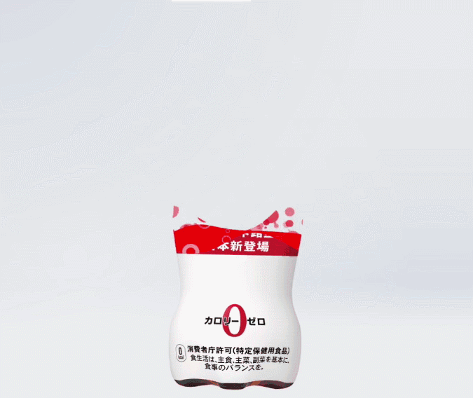 一瓶水而已,岛国的饮料真的有这么多黑科技?