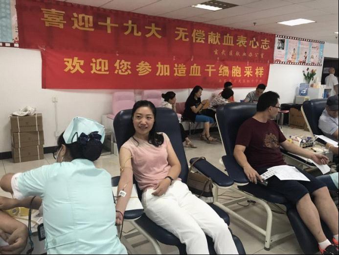 江苏南京玄武区审计干部参加无偿献血活动|无