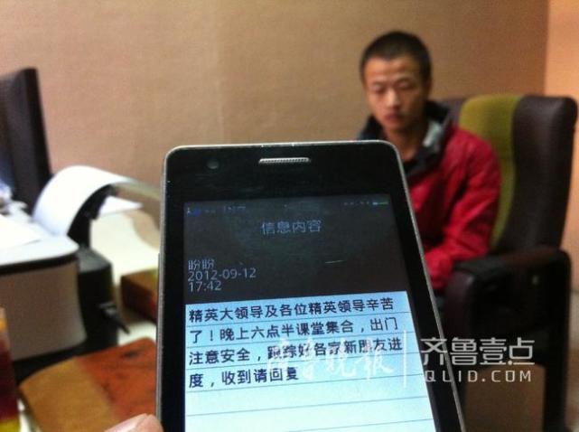 蝶贝蕾传销头目两成是大学生:想借此挖第一桶