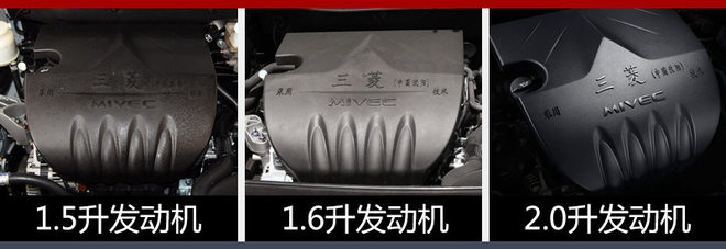 全新景逸S50正式上市 售6.79-14.18万元