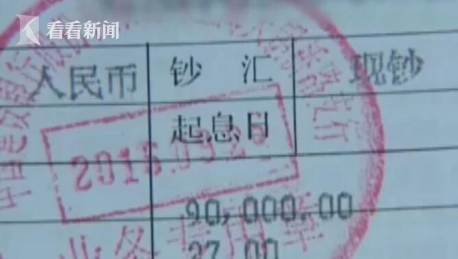 视频|男子自称韩国明星诈骗迷妹18万 庭审中