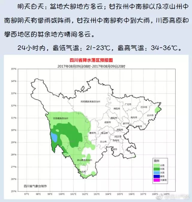 灾害地区 人口问题_...候 地形 自然灾害 社会经济特征 人口 经济(3)