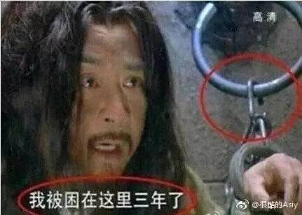 阎王让你五更死你活不到三更…盘点那些剧中