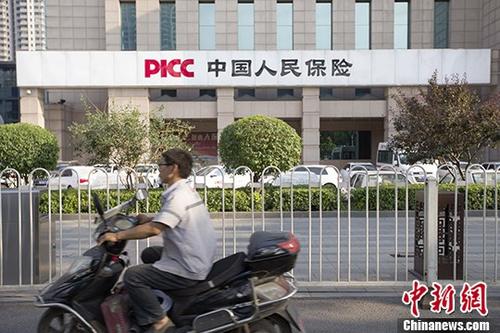 资料图:民众从一保险公司前经过。 中新社记者 张云 摄