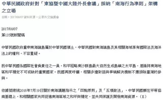 怎么在网上查网络仲裁 k-8z-fyitapv9477829.jpg
