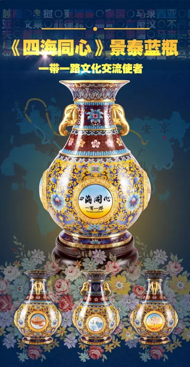 传承非遗文化:陕西历史博物馆永久馆藏《四海