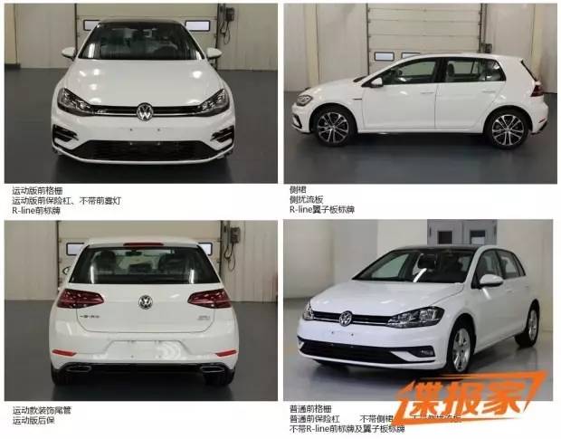 【车展前戏】新款高尔夫将发布,神车光环是否延续?