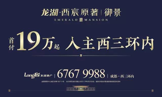 到飞起来!成都到自贡要修高铁啦!途经这些站,经