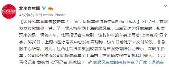 今晚读丨 刚刚,四川九寨沟县发生7.0级地震!|地