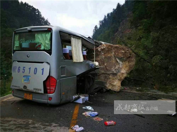 大妈为情侣换位置 九寨沟地震时遭石头砸中遇