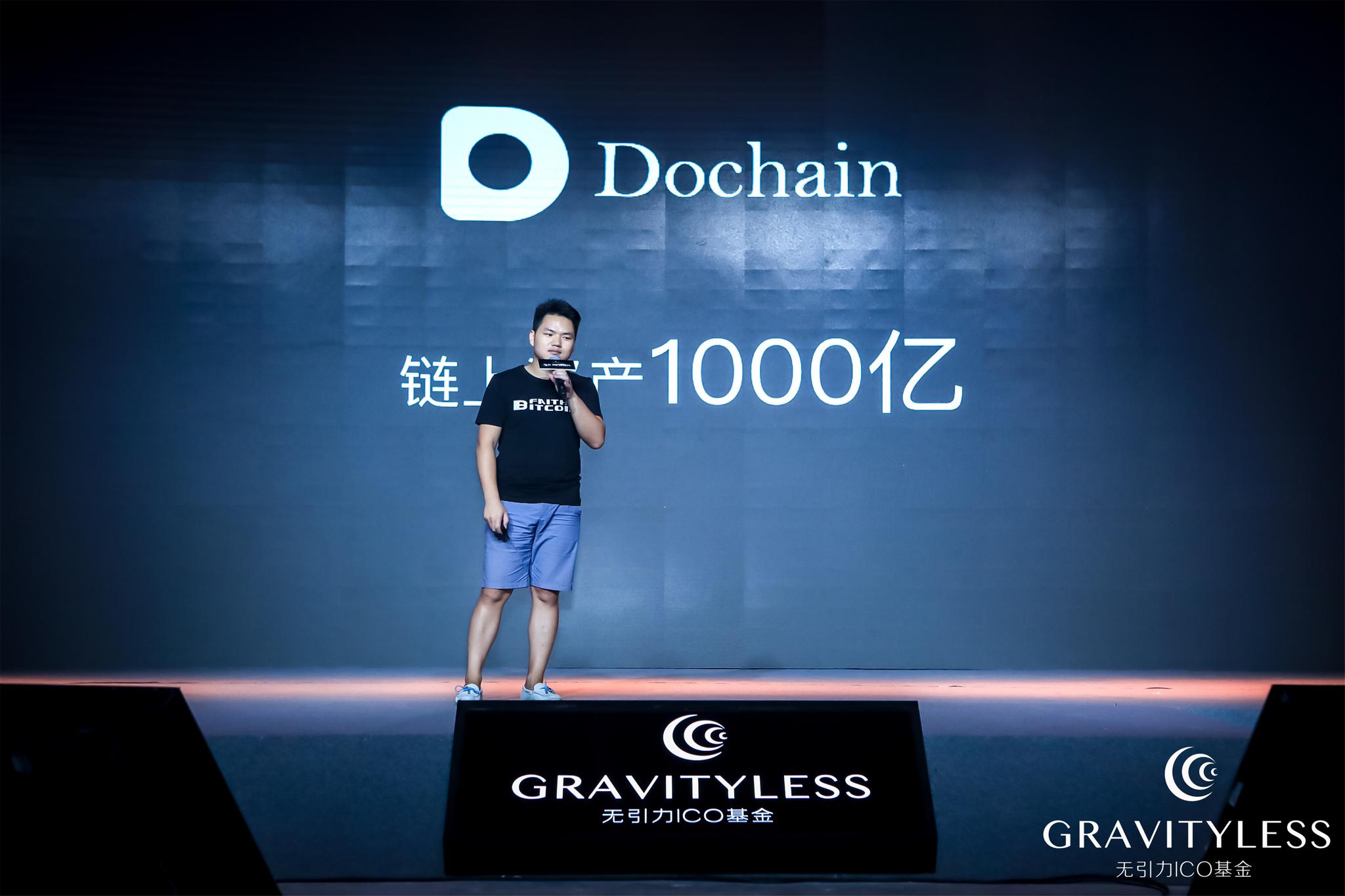 无引力ICO基金进军ICO投资市场|基金|比特币|互