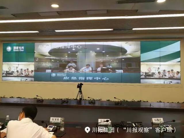 谣言别信!关于九寨沟地震的N条真实情况在这里