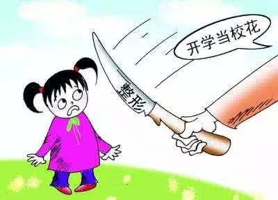 【独家】知名整形专家范金财:暑期学生扎堆整