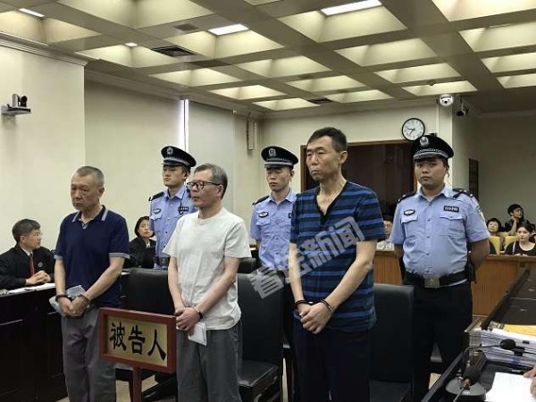 北京金融街集团三高管受审 被指控贪污受贿千