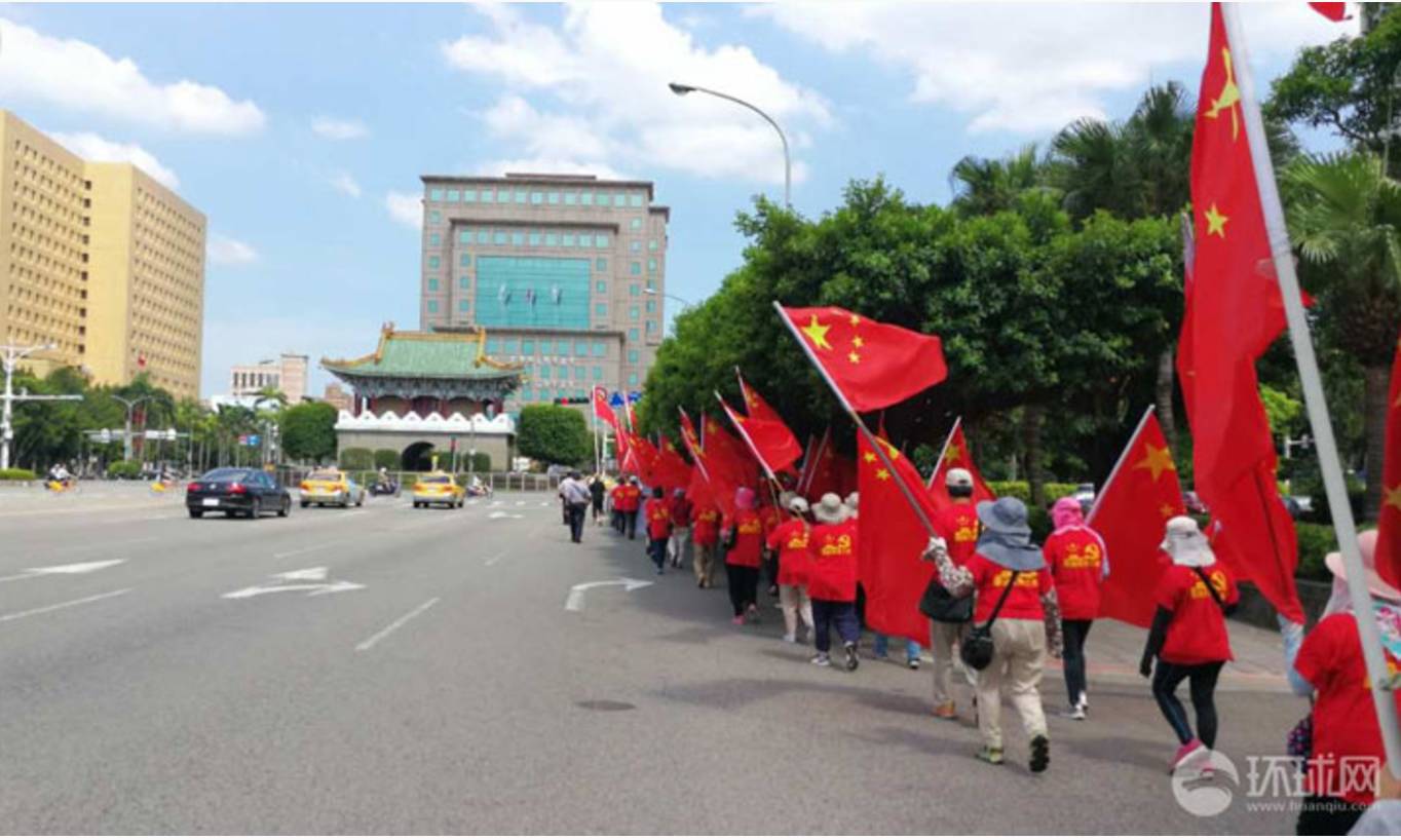 们想让蔡英文一办公,就看到满眼的五星红旗 |蔡