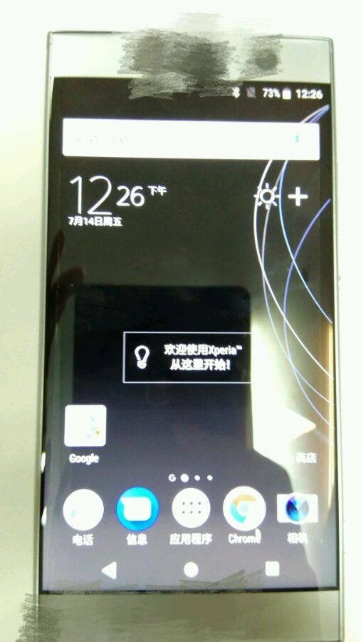 索尼新机现身,首次后置指纹识别|索尼|机型|XZ1
