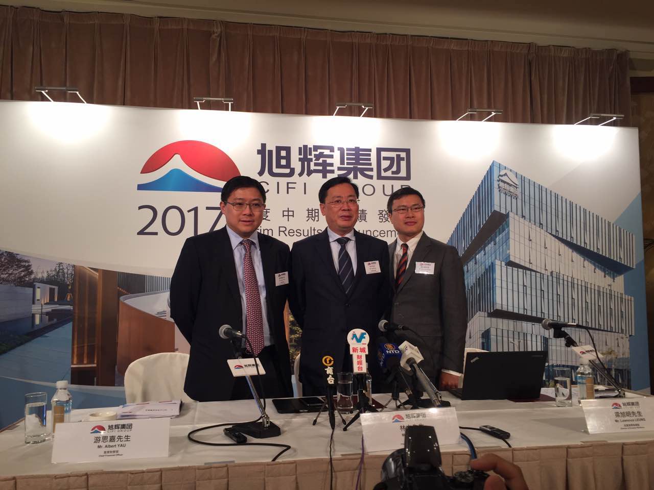 业绩会实录旭辉未来要进top8