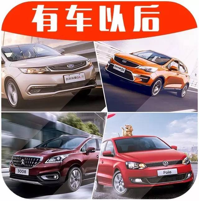 7.78万起，最便宜全车车窗一键升降的车都在这里！