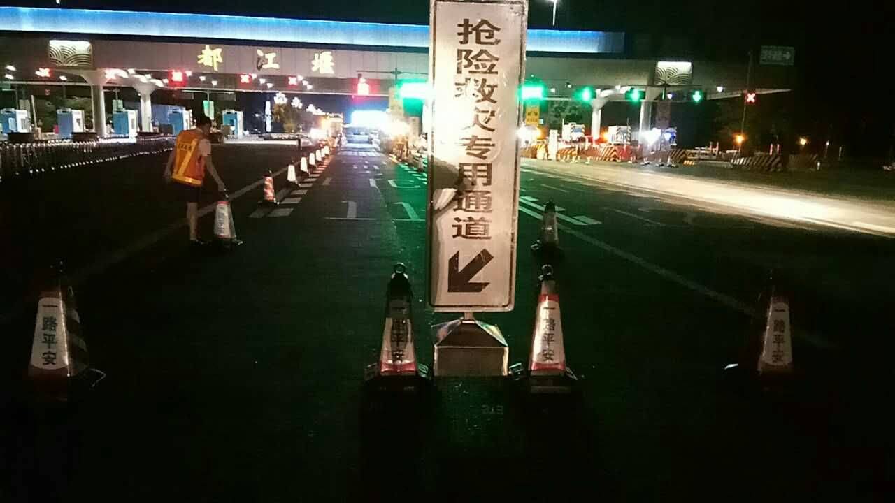 最新!九寨沟7.0级地震!石家庄游客报平安!还有