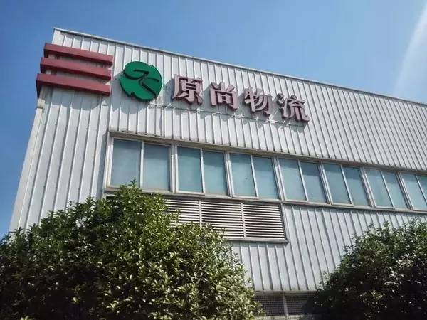 原尚物流华南市场偏科 本田系客户占四成 | IPO