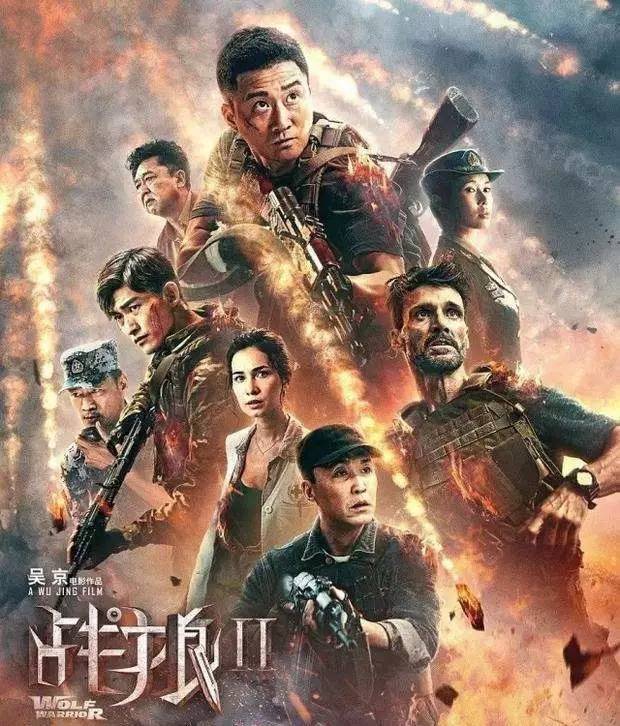 看完《战狼2》 我也想有一本中国护照|战狼2|护