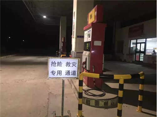 中国石油驰援九寨沟县地震灾区 开辟多条路线