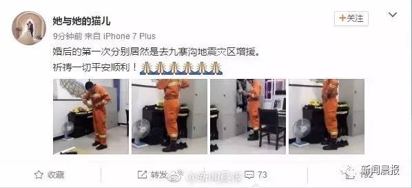 【泪目 】夫妇带小孩自驾九寨沟,父亲遇难前砸